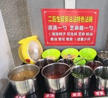 Cold Soup