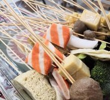 Vegetable Skewers