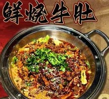 Stewed Beef Tripe