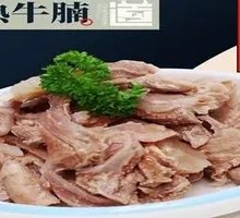 Special Beef Shank