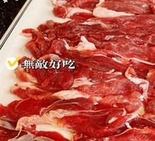 Beijing-style Lamb Stir-fry