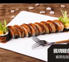 Soy-Glazed Eel Sushi Rolls