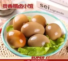 Braised Egg