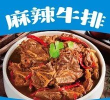 Spicy Beef Steak