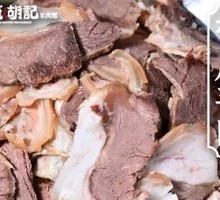 Lamb with Skin