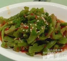 Jinyuan Yuan Gongcai