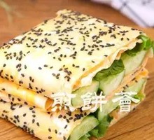 Fresh-style Pancake