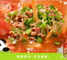 Super Delicious Tomato Stew with Beef