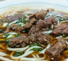 Spicy Yellow Beef Noodles