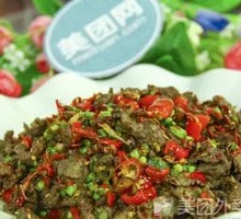 Cumin Beef