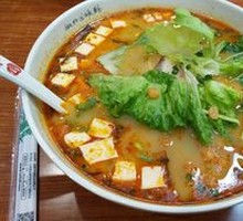 Five-Grain Spicy Fish Noodles