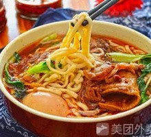Beef Offal Noodle Soup