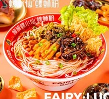Original Soup Snail Noodles