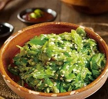Mashed Chili Pepper