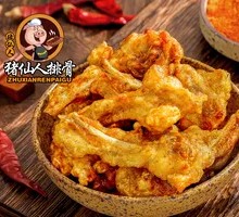Crispy Chicken Ribs