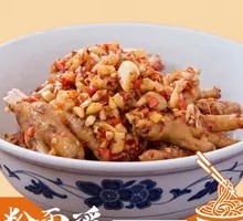 Spicy Chicken Feet