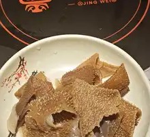 Signature Tripe