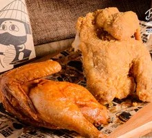 Disguised Chicken