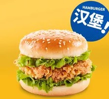 Spicy Chicken Leg Burger