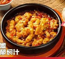 Sichuan Pepper Crispy Pork