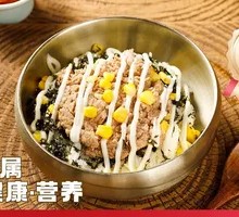 Kids' Tuna Rice Bowl