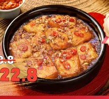Spicy Pork and Tofu Burst