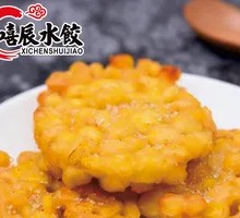 Golden Corn Cake