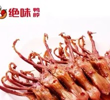 Signature Duck Tongue