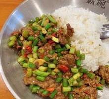 Cumin Beef