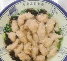 Fuding Meat Slices