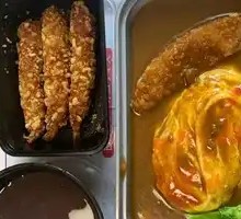 Crispy Chicken Curry Omelette Rice