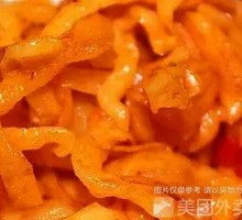 Pickled Radish with Chili