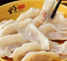 Fresh Meat Dumplings