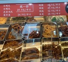 Konjac Dried
