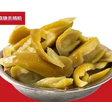 Sour Chili