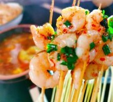 Grilled Shrimp