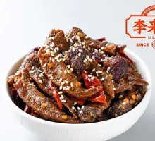 Plum Chicken Wings