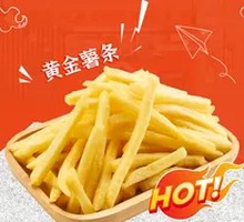 Supreme French Fries