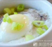 Steamed Egg Custard