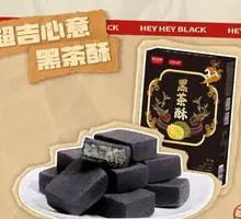 Black Tea Pastry