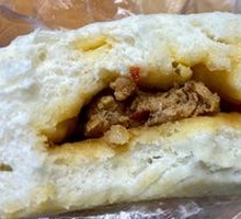 Chili Pork Bun