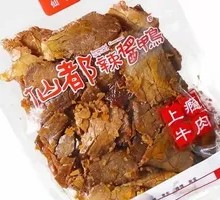 Addictive Beef