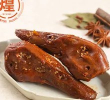 Spiced Duck Heads