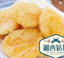 Fried Potatoes