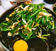 Iron Plate Leek