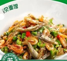 Small Fish and Shrimp Rice Bowl