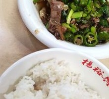 Green Pepper Boneless Pork Rice Bowl