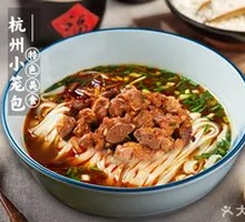 排骨汤粉