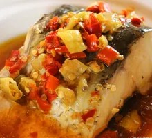 Steamed Fish Cubes with Chili Sauce