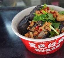 Black Classic Stinky Tofu